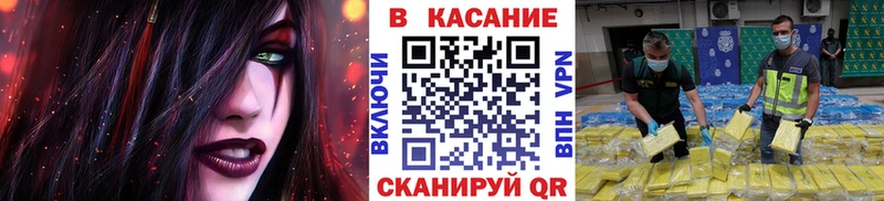 Наркошоп купить Кодеин  Бошки Шишки  COCAIN  Меф мяу мяу  Гашиш  Амфетамин  Афипский