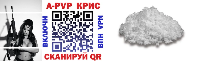 Купить закладки  Афипский  Alpha PVP крисы CK 