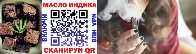 Еда ТГК конопля  Купить  Афипский 