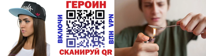 Героин Афган  Купить  Афипский 