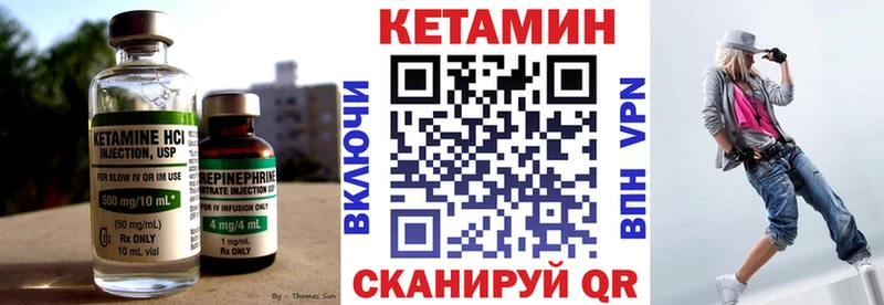 КЕТАМИН ketamine  Купить  Афипский 