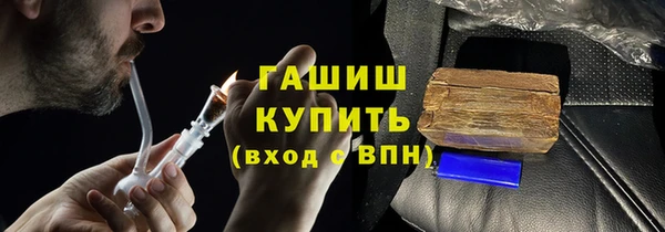 мефедрон мука Лихославль