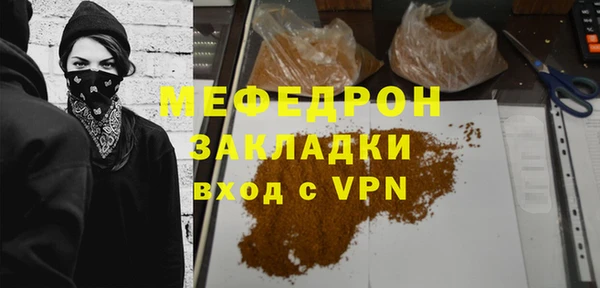 скорость mdpv Липки