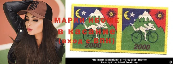 мефедрон мука Лихославль
