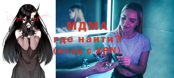 скорость mdpv Липки