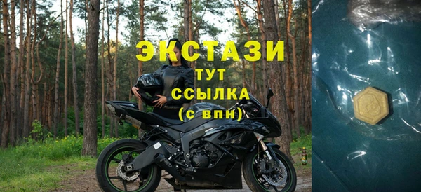 мефедрон мука Лихославль