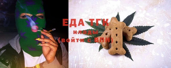 мефедрон мука Лихославль