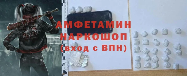 мефедрон мука Лихославль