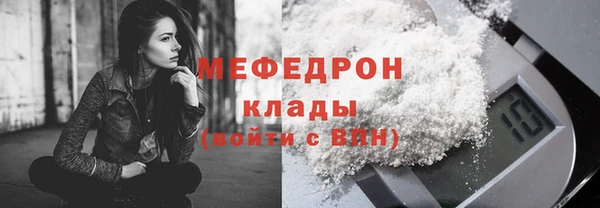 мефедрон мука Лихославль