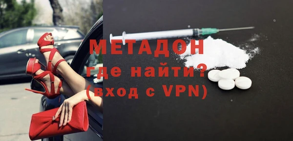 мефедрон мука Лихославль