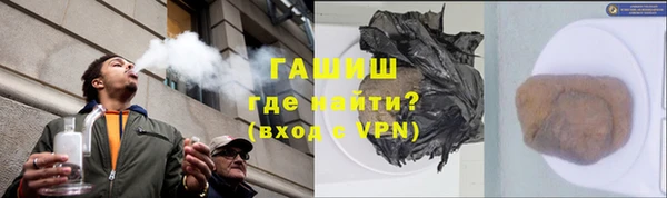 мефедрон мука Лихославль