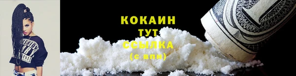 мефедрон мука Лихославль