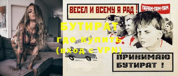 мефедрон мука Лихославль