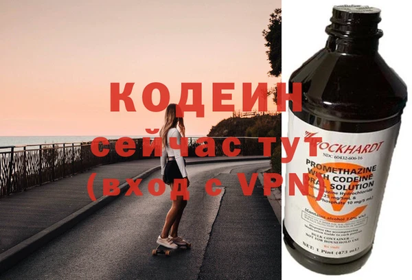 скорость Лиски