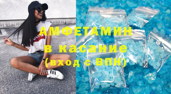 мефедрон мука Лихославль