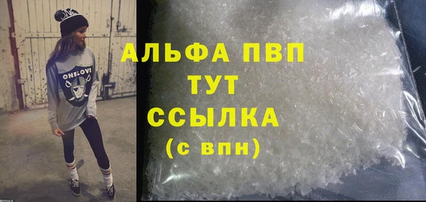мефедрон мука Лихославль