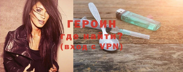 мефедрон мука Лихославль