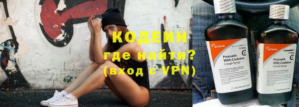 мефедрон мука Лихославль