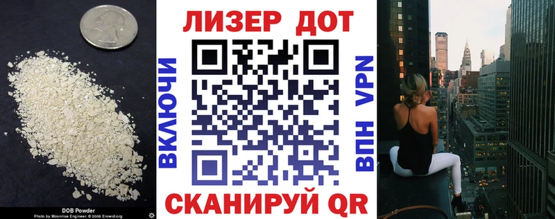 Купить  Афипский  ЛСД экстази ecstasy 
