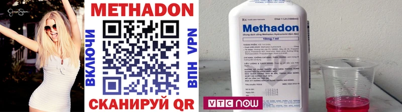 МЕТАДОН белоснежный  Купить закладки  Афипский 