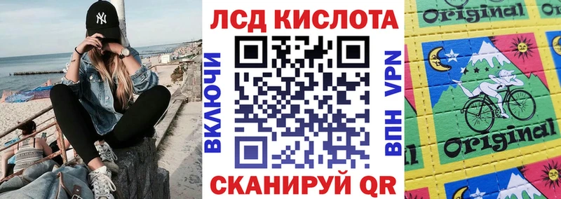 Марки NBOMe 1,5мг Афипский