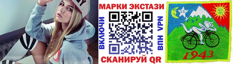 Купить  Афипский  Наркотические марки 1500мкг 