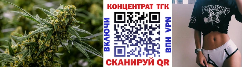 Дистиллят ТГК вейп  Купить где  Афипский 