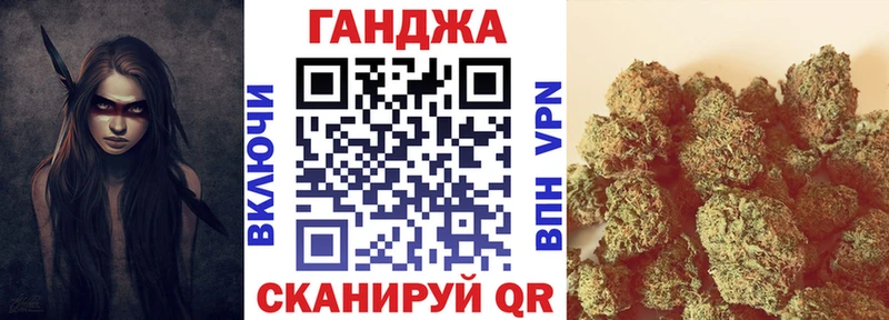Купить закладки  Афипский  Конопля SATIVA & INDICA 
